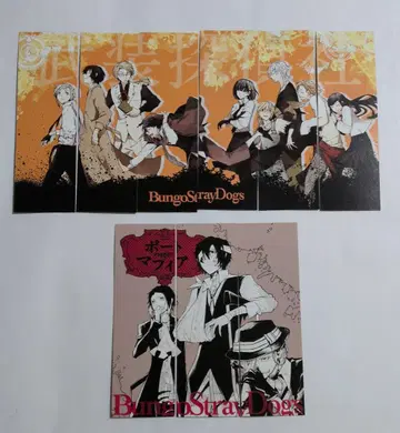 문스토 문호 스트레이독스 스탬프 랠리 컴플리트 경품 책갈피