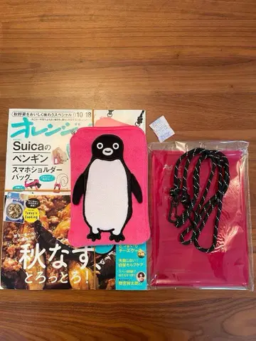 [새상품] Suica 펭귄 스마트폰 숄더 오렌지페이지 잡지&부록 세트