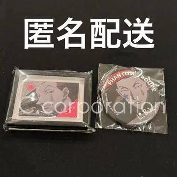 헌터헌터 히소카 2점