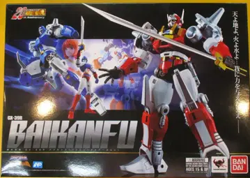 반다이 초합금혼 바이칸푸 (리뉴얼 버전) GX-39