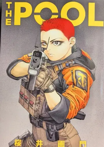 코단샤 애프터눈 KC 사쿠라이 가몬 THE POOL