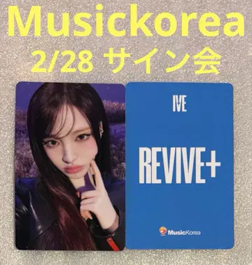 IVE REVIVE+ Musickorea 2/28 리즈