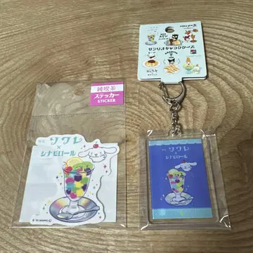 킷사 소와레 시나모롤 콜라보 2세트