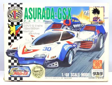 타카라 사이버 포뮬러 키트/사이버 포뮬러 키트 아스라다-GSX 1