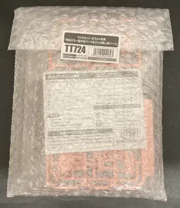 코토부키야 특전만 마법소녀 바제랄드 특전만