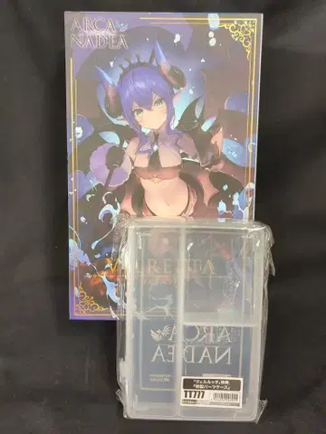 코토부키야 아르카나디아 벨루타 특전 특제 부품 포함