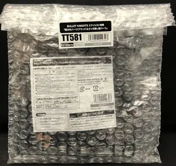 코토부키야 메가미 디바이스 머리카락 부품(블랙)&무도색 얼굴 부품 14