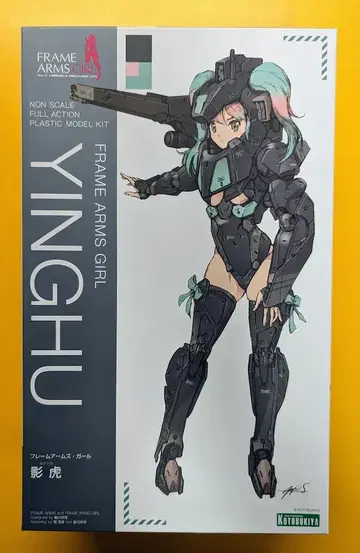 코토부키야 카게토라 특전 없음