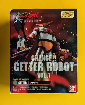 반다이 슈퍼미니프라 진 겟타로보 세계 최후의 날 Vol.1 겟타1