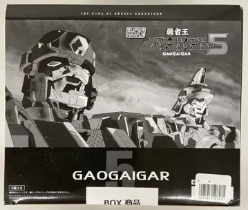 반다이 슈퍼 미니프라 용자왕 가오가이가 5 전 3종 세트