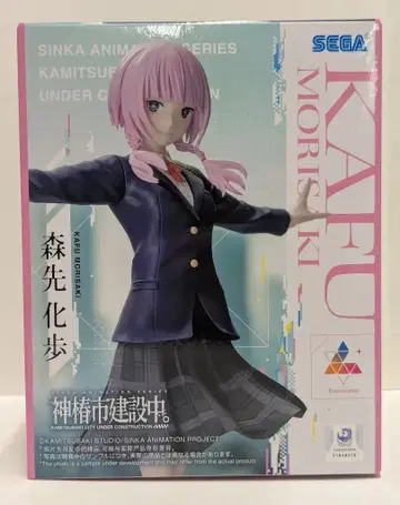 세가 Luminasta 카미츠바키시 건설 중. 모리사키 카호