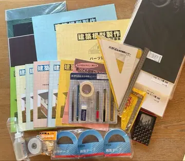 가쿠분 건축 모형 제작 세트