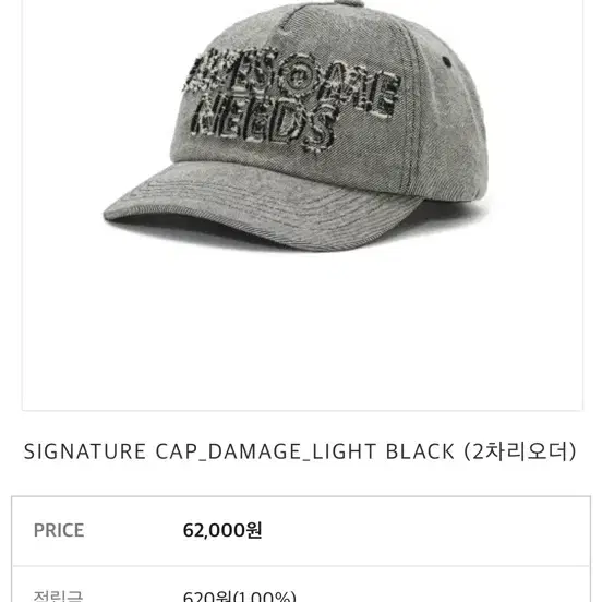 New Product] Awesome Needs Bellboy Ribbon Cap Black on Bunjang 