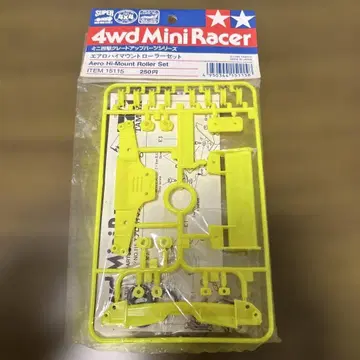 미니 사륜구동 에어로 하이 마운트 롤러 세트