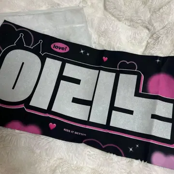 straykids 슬로건 리노