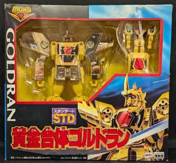 타카라 STD 황금합체 골드란