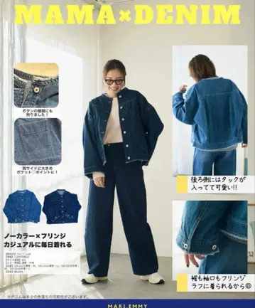 새상품 시마무라 마리에 콜라보 프린지 데님 자켓 L