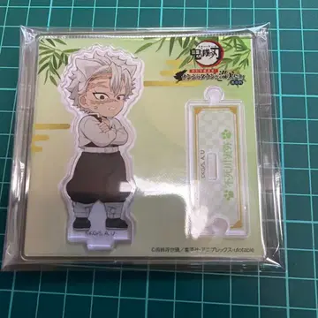 귀멸의 칼날 난자타운 SD 캐릭터 아크릴 스탠드 시나즈가와 사네미