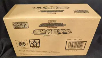 반다이 슈퍼미니프라 격룡신