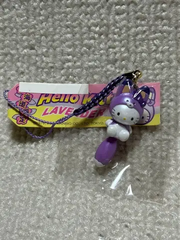 헬로키티 라벤더 스트랩 2004 산리오