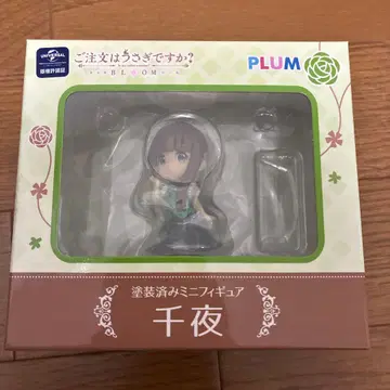 PLUM 주문은 토끼입니까? BLOOM 미니 피규어 치야