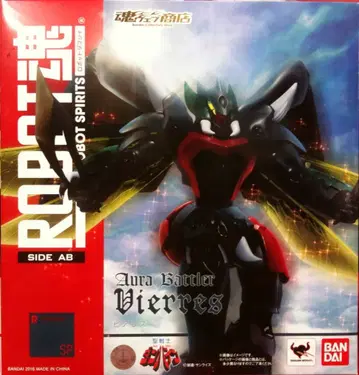 반다이 ROBOT혼 비아레스 SP