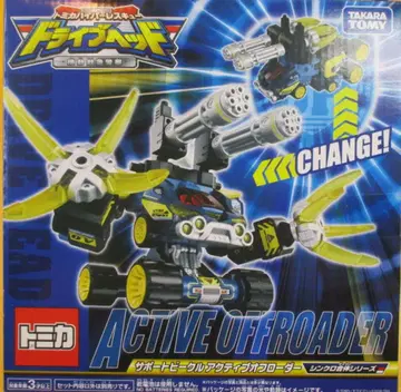 타카라토미 싱크로 합체 시리즈 서포트 비클 액티브 오프로더