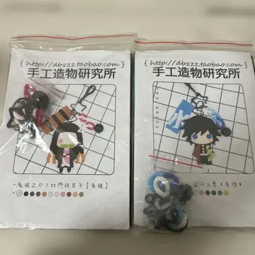 귀멸의 칼날 펠트 키링 핸드메이드 세트 카마도 네즈코 토미오카 기유