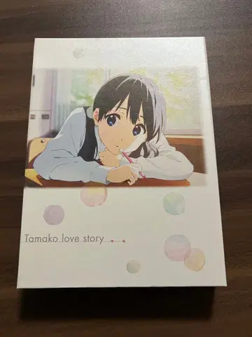 타마코 러브 스토리 [초회반] Blu-ray + 팜플렛