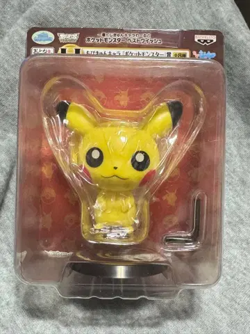 포켓몬스터 피카츄 피규어 치비큥캐릭터 어른도 포켓몬