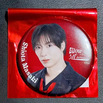 SHOW-WA 시오타 마사키 캔뱃지 즉시 구매