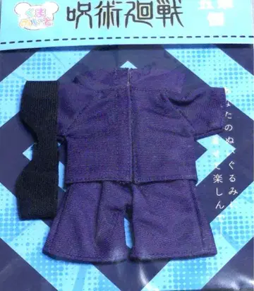 주술회전 고죠 사토루 곰 인형 의상