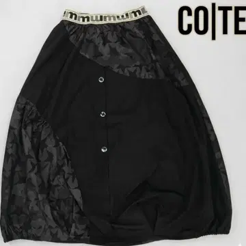 [ 새상품급/레어 ] CO|TE 코트 스타 모노그램 벌룬 스커트 허리밴딩