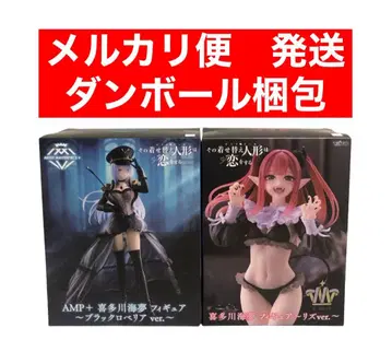 그 비스크 돌은 사랑을 한다 피규어 키타가와 마린 2체 세트