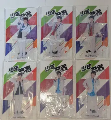 귀중!! 소년 닌자 아크릴 스탠드 세트 낱개 판매 가능