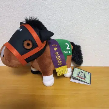 새상품! 서러브레드 컬렉션 봉제 인형 37 알나심