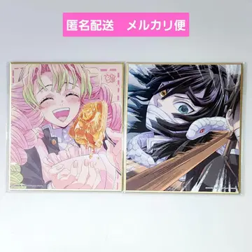 귀멸의 칼날 기둥 연습 색지 칸로지 미츠리 이구로 오바나이