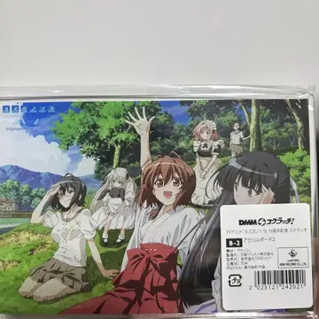 요스가노소라 아크릴 보드 DMM 온라인 복권