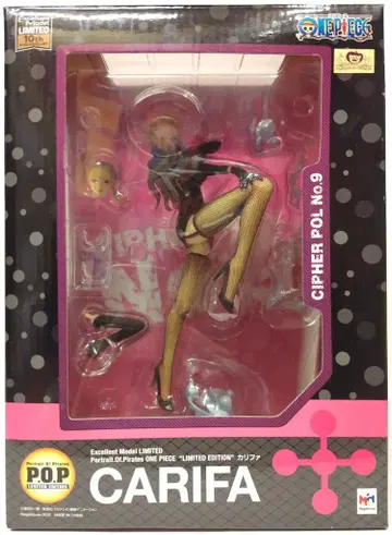 메가하우스 P.O.P LIMITED EDITION 칼리파