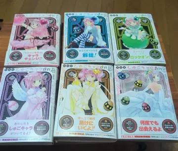 신장판 수호캐릭터! 전 6권 세트 특전 포함