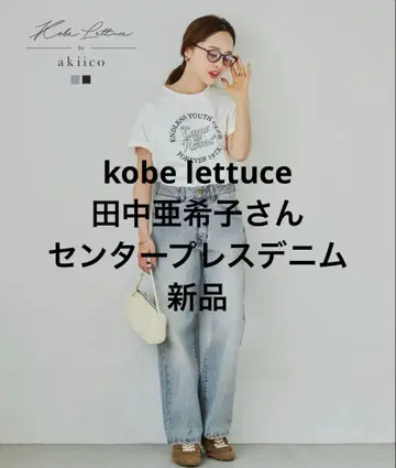 택 포함 새상품 고베 레터스 다나카 아키코 콜라보 데님 프티 M 블루