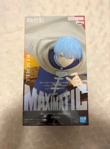 반다이 맥시매틱 힘멜 피규어