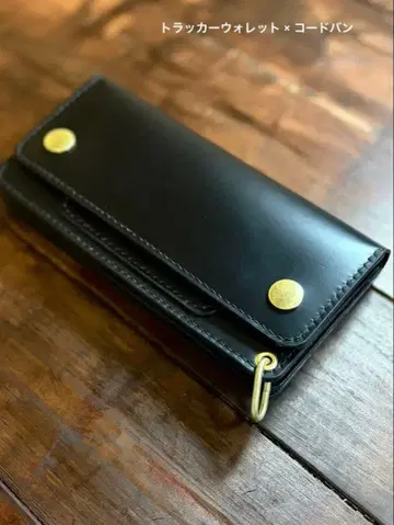 트래커 지갑 TW-05 풀 코도반 1