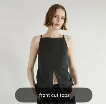 LA PEAU DE GEM front cut tops gray