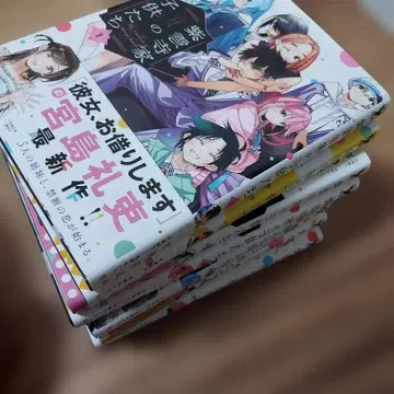 시운지 가의 아이들 1권부터 9권