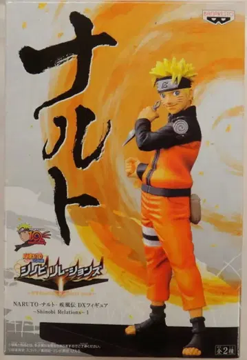 반프레스토 DX 피규어 Shinobi Relations 1 나루토