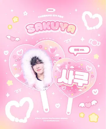 NCT WISH 마스터 부채 사쿠야