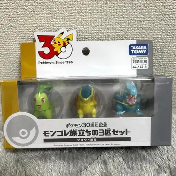포켓몬 30주년 기념 몬코레 출발의 3마리 세트 성도지방