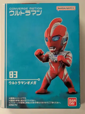 반다이 CONVERGE MOTION 울트라맨12 울트라맨 오메가 83