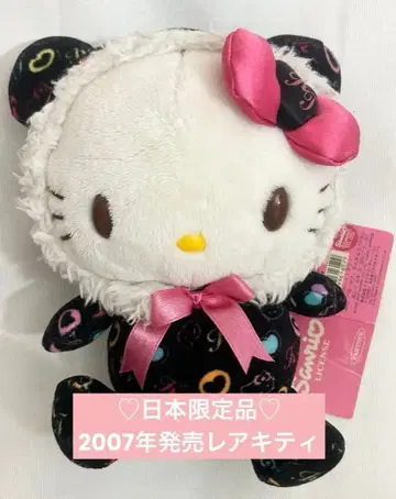 헬로키티 만마루 모노그램 봉제 인형 블랙 산리오 일본 한정판 레어